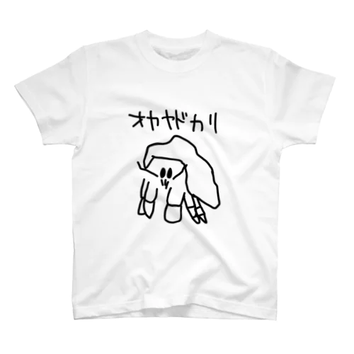 オカヤドカリ(２代目) スタンダードTシャツ