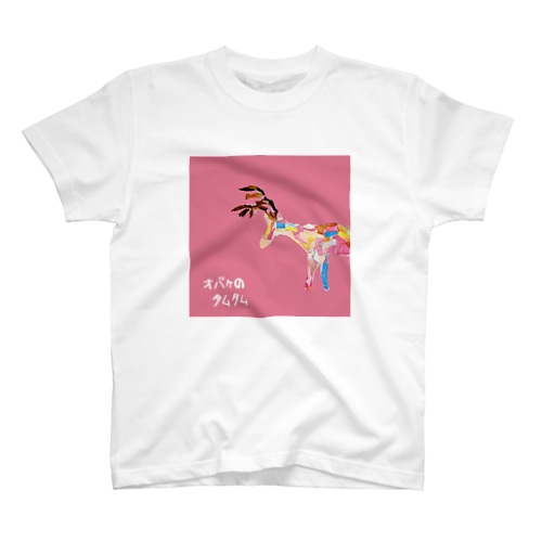 【全盲の画家】カラフルなシカ Regular Fit T-Shirt
