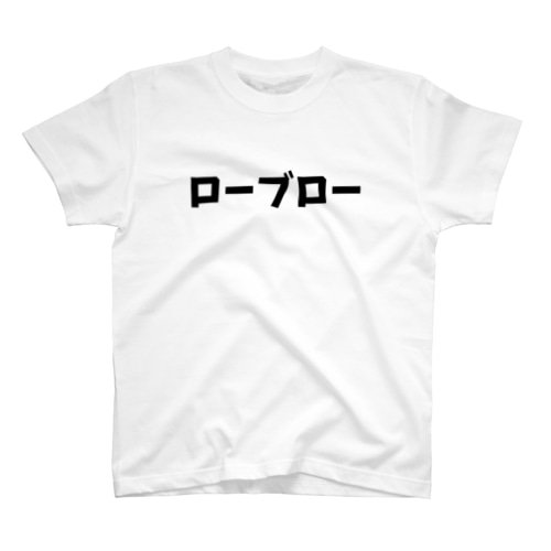ローブロー Regular Fit T-Shirt