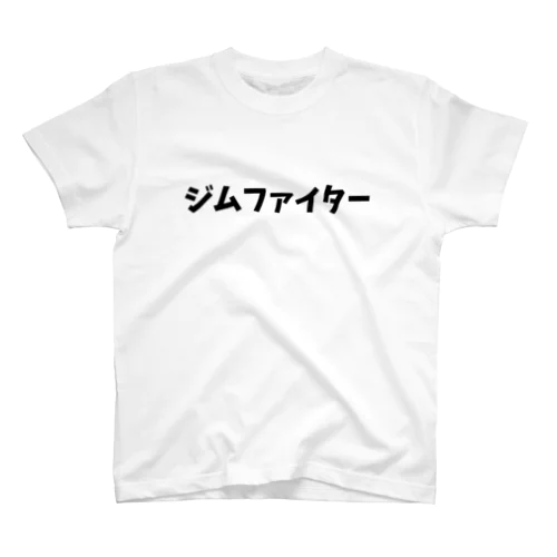 ジムファイター Regular Fit T-Shirt