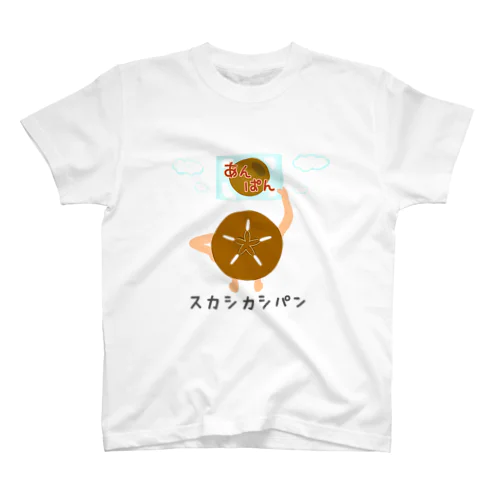 スカシカシパン Regular Fit T-Shirt