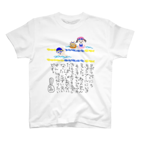 プール♡夏休みの絵日記Tシャツ♡ Regular Fit T-Shirt