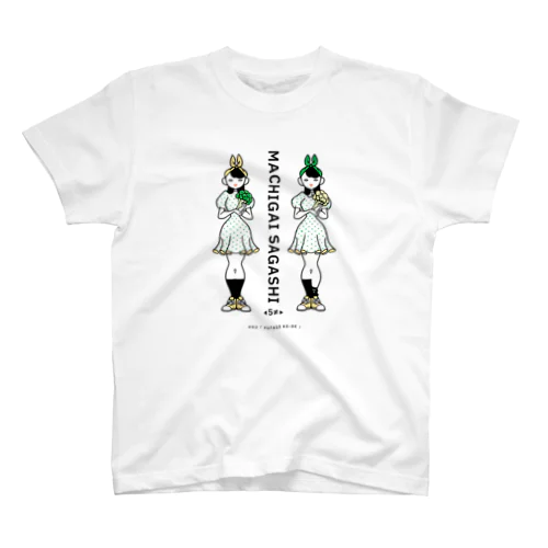 まちがいさがしシリーズ#02「双子コーデ」カラーB Regular Fit T-Shirt