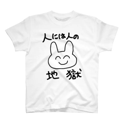 人には人の地獄メンタルうさぎ Regular Fit T-Shirt