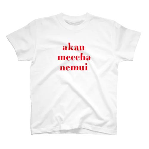 amn_2022 スタンダードTシャツ