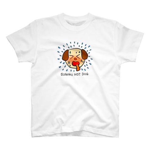 スゴクホットドッグ Regular Fit T-Shirt