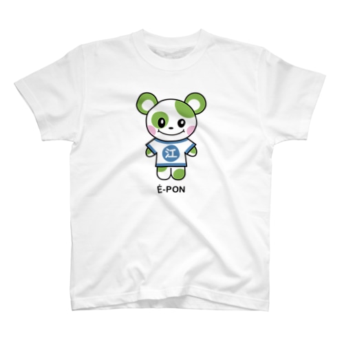 江ーポン<test> Regular Fit T-Shirt
