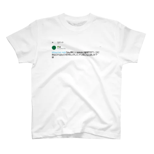 Metr*p*litan P*lice Department tee スタンダードTシャツ