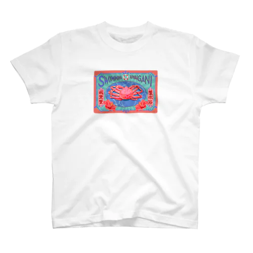 我楚蟹　2P-COLOR スタンダードTシャツ