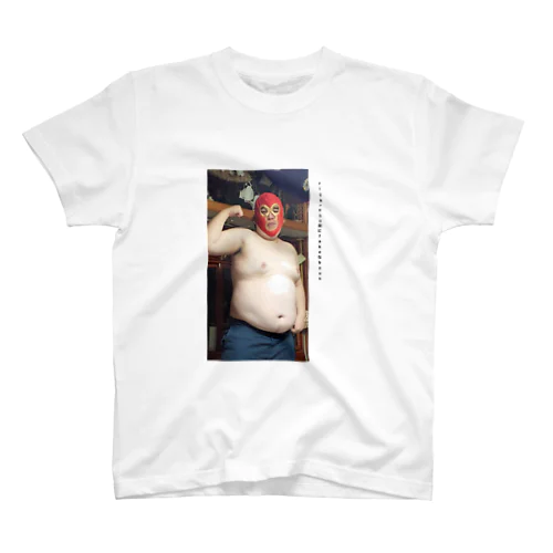 Rick Ross並みにfakeなboss Regular Fit T-Shirt