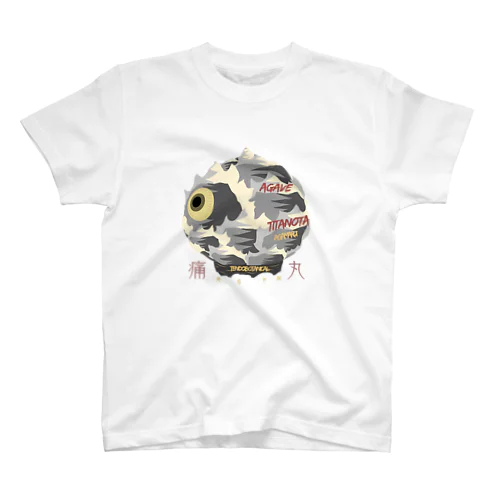アガ丸 Regular Fit T-Shirt