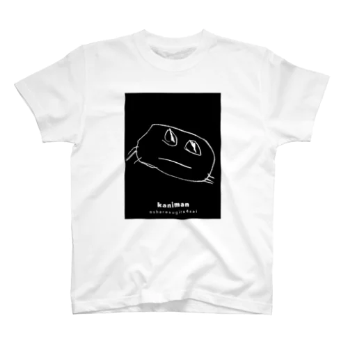 おしゃれなクロまん Regular Fit T-Shirt