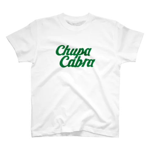チュパカブラ Regular Fit T-Shirt