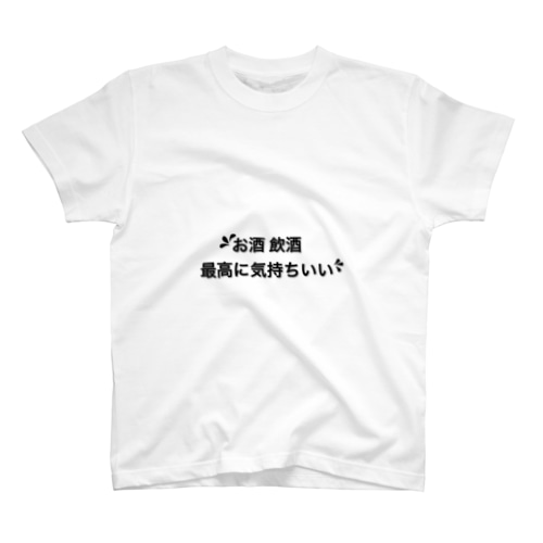 お酒飲酒 Regular Fit T-Shirt