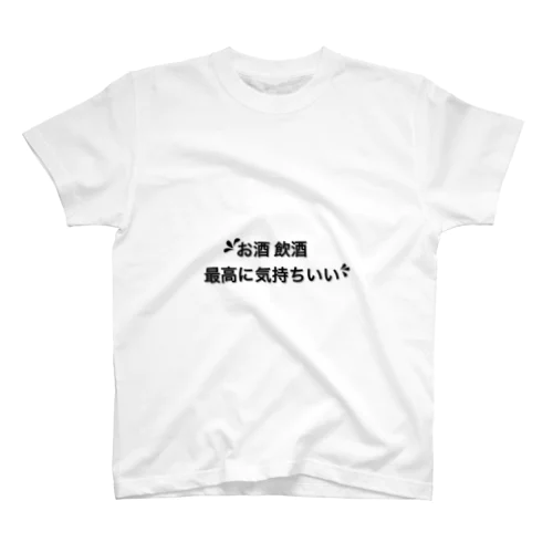 お酒飲酒 Regular Fit T-Shirt