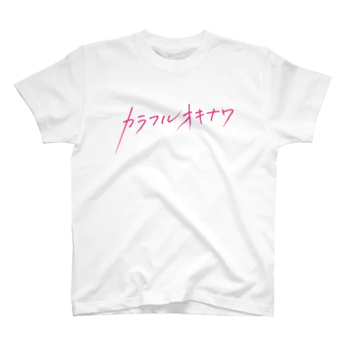 colorful2022 pink Regular Fit T-Shirt