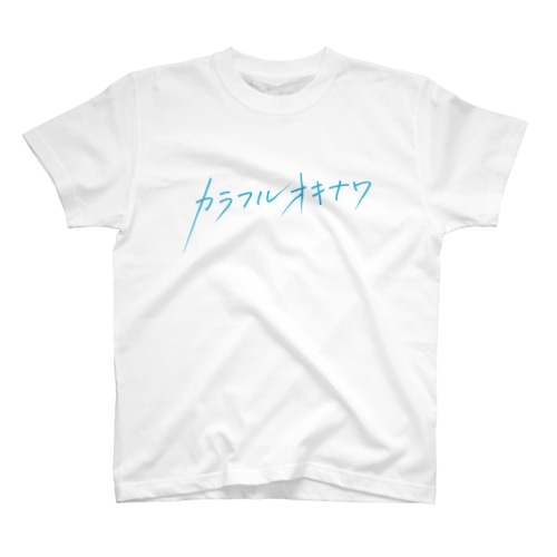 colorful2022_sky Regular Fit T-Shirt