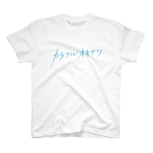 colorful2022_sky Regular Fit T-Shirt