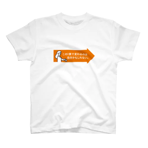 矢印Tシャツ オレンジ スタンダードTシャツ