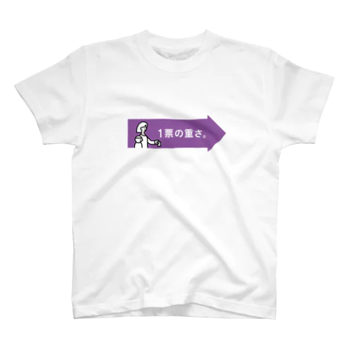 矢印Tシャツ 紫 Regular Fit T-Shirt