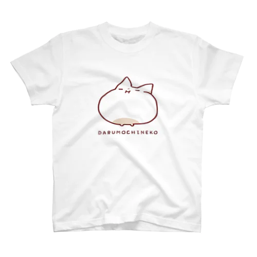 だるもちねこ　ぷくー スタンダードTシャツ