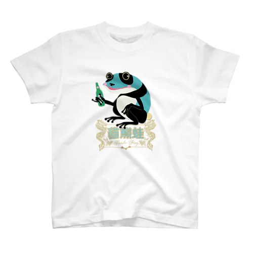 貓熊蛙 Regular Fit T-Shirt