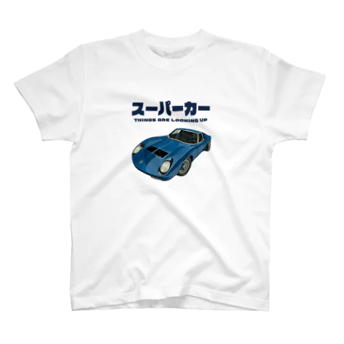 スーパーカー　L MI スタンダードTシャツ