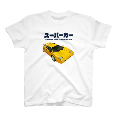 スーパーカー　L CO スタンダードTシャツ