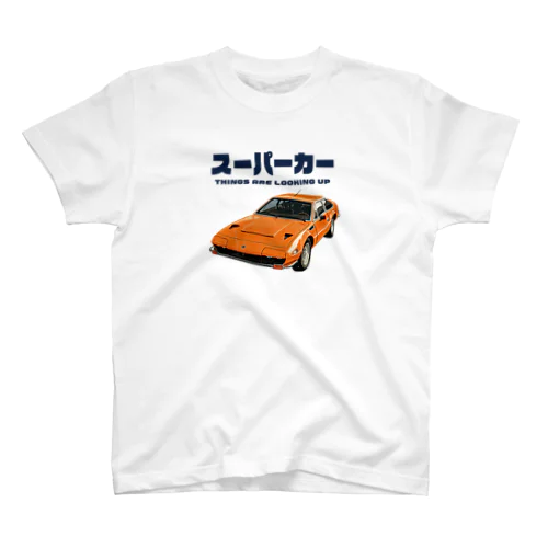 スーパーカー　L JA スタンダードTシャツ