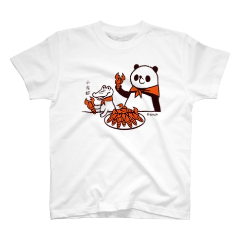パンダのおはなし　ザリガニ食べよ！パンダとワニ Regular Fit T-Shirt