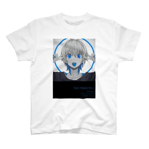 ブルーハワイボーイ スタンダードTシャツ