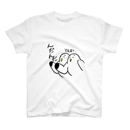 んだんだ（同意） Regular Fit T-Shirt