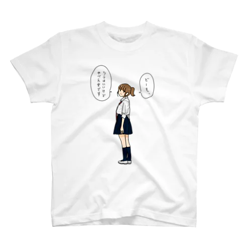 聞こえてるぞ スタンダードTシャツ