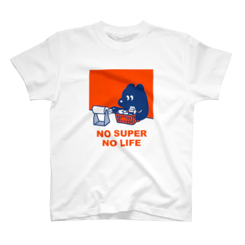 NO SUPER,NO LIFE(レッド) スタンダードTシャツ