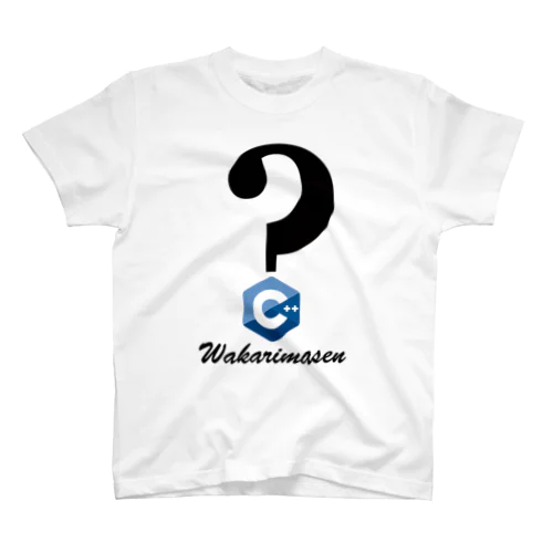 C++ wakarimasen スタンダードTシャツ