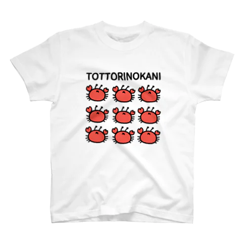 TOTTORINOKANI Regular Fit T-Shirt