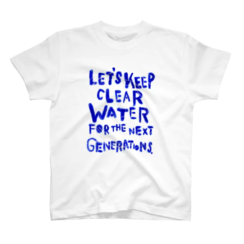 LET'S KEEP CLEAR WATER FOR THE NEXT GENERATIONS. スタンダードTシャツ