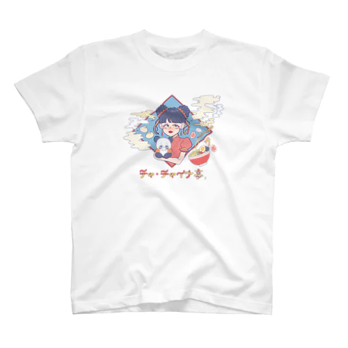 チャ・チャイナ亭 Regular Fit T-Shirt