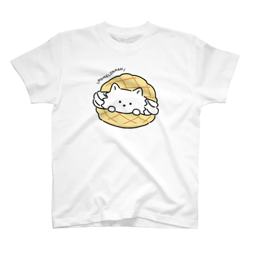 ポメロンパン スタンダードTシャツ