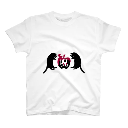 呪　黒猫と毒リンゴ Regular Fit T-Shirt