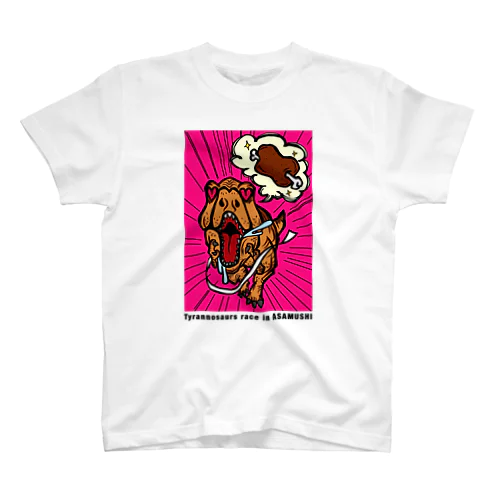 ティラノサウルスレースあさむし Regular Fit T-Shirt