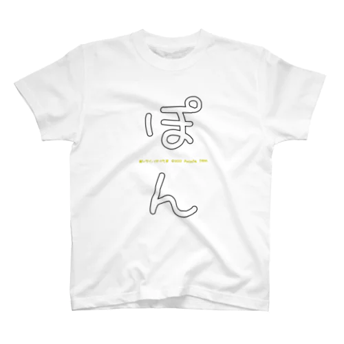 推し語尾Tシャツ Regular Fit T-Shirt