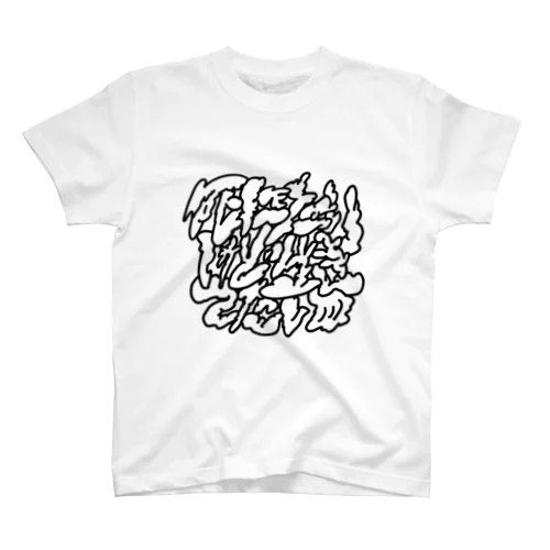 死にたいけど生きてたい Regular Fit T-Shirt