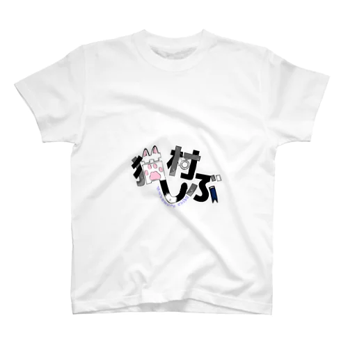 猫村　ロゴTシャツ Regular Fit T-Shirt