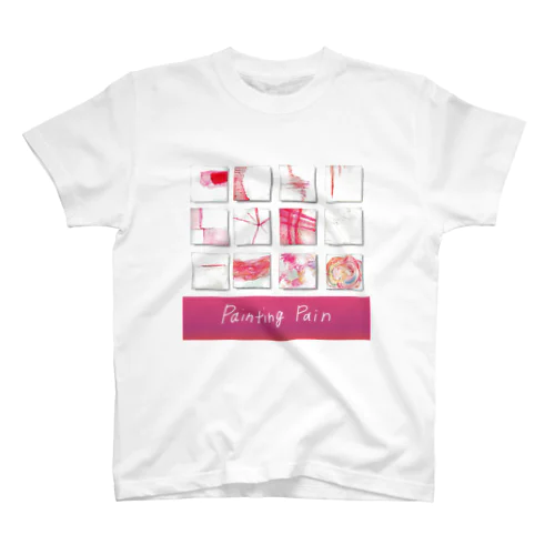 Painting Pain スタンダードTシャツ