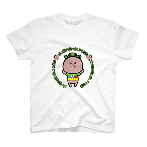 本八幡のやわてぃTシャツ スタンダードTシャツ