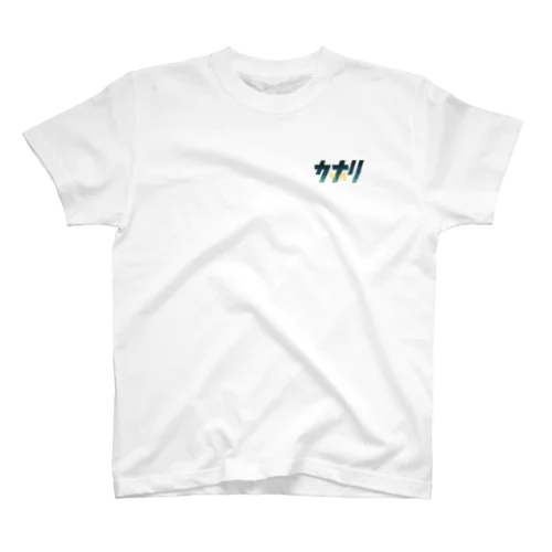 かこにTシャツ Regular Fit T-Shirt