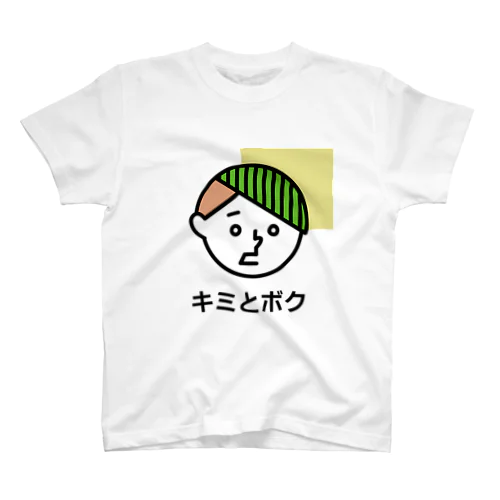 YOU & ME　キミとワタシ　キミとボク（No.1） Regular Fit T-Shirt