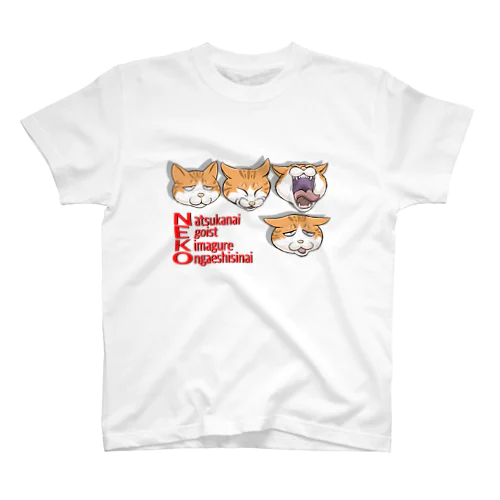 チャミ猫ちゃん スタンダードTシャツ
