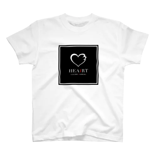 HEAIRT BLACK スタンダードTシャツ